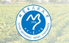内蒙古民族大学农-kaiyunI全站网页版登录