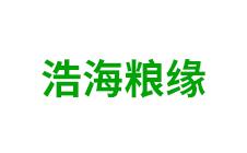 内蒙古浩海粮缘农业科技-kaiyunI全站网页版登录·(中国)官方网站