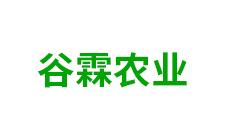 内蒙古谷霖农业科技-kaiyunI全站网页版登录·(中国)官方网站