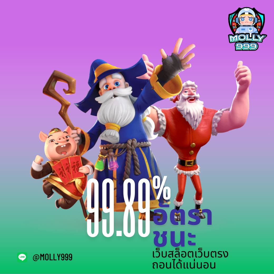 MM88IT สัมผัสประสบการณ์คาสิโนสดเหมือนอยู่จริง