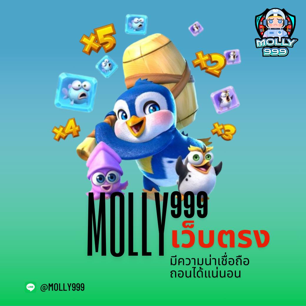 MM88IT แจ็คพอตแตกไว ลุ้นรางวัลใหญ่ทุกวัน